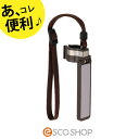 杖ホルダー 転ばぬ杖N ノーマル ひも付き 杖 ホルダー ステッキホルダー 滑り止め 杖立て 杖休め 杖が倒れない 転倒防止 ステッキ用 便利 メール便 送料無...