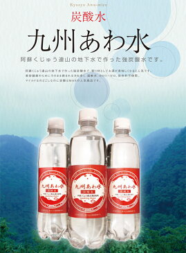 あわ水 強炭酸水 1.5L 16本 送料無料【8本 × 2ケース】【あわ水 1500 1.5リットル 1L以上 軟水 天然水 国産 日本産 まとめ買い 北斗】【メーカー直送】【代引不可】【同梱不可】【父の日 ギフト プレゼント 普段使い 実用的】