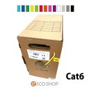 LANケーブル CAT6 305m巻(300m巻タイプ)コーニング CORNING UTP4P VOL-6C4V-ULB-305 カテゴリー6 (送料無料)