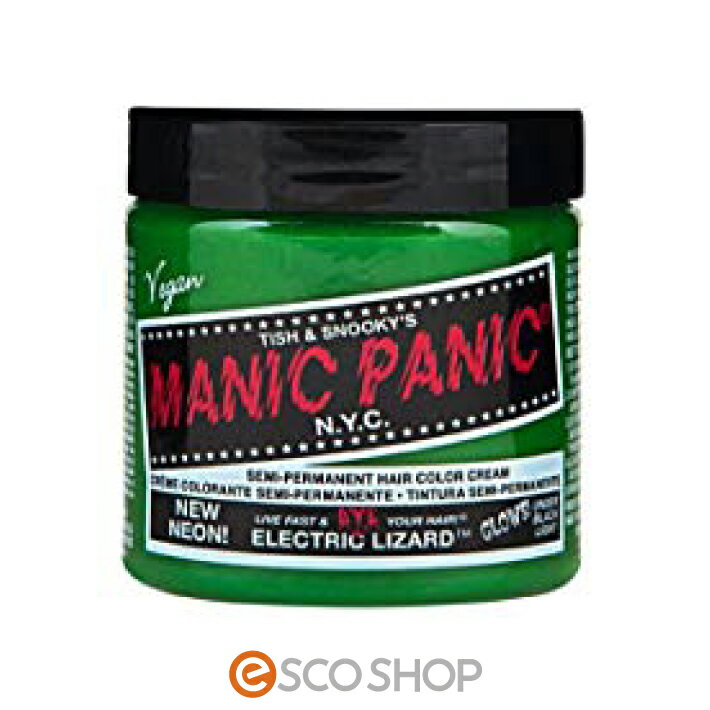 MANIC PANICマニックパニック エレクトリックリザード Electric Lizard 緑 118ml マニパニ ヘアカラー 毛染め 髪染め MC11029 コスプレ メール便 送料無料 代引不可 同梱不可