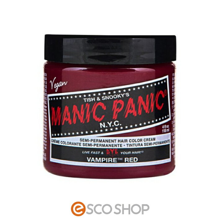MANIC PANICマニックパニック ヴァンパイアレッド Vampire Red 赤 118ml マニパニ ヘアカラー 毛染め 髪染め 発色 バンパイアレッド バンパイヤレッド MC11032 コスプレ メール便 送料無料 代引不可 同梱不可