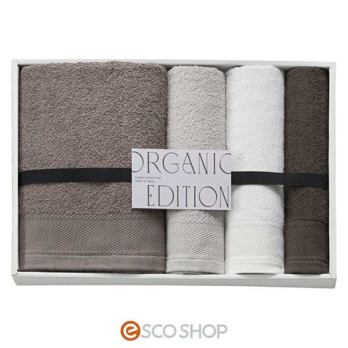 オーガニックコットン使用国産タオルセット軽い 吸水性 アウトドア ギフト 贈り物 プレゼント 送料無料..