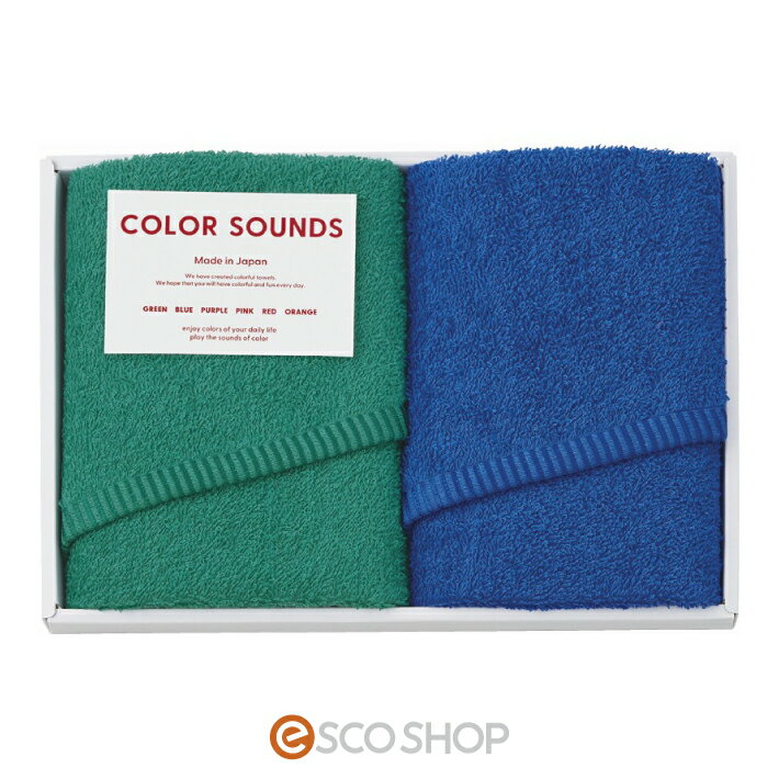 フェイスタオル2P綿100% 日本製 ブルー 内祝 ギフト お祝い返し メーカー直送 代引不可 同梱不可