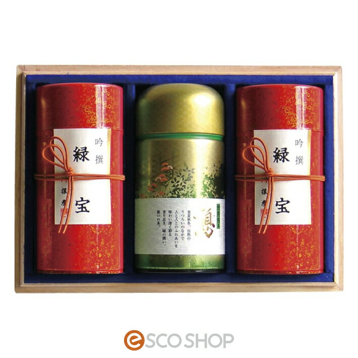 茶師こだわりの銘茶詰合せ（木箱入）伝統 お茶屋 匠の味 静岡県産 ギフト プレゼント 送料無料 メーカ..