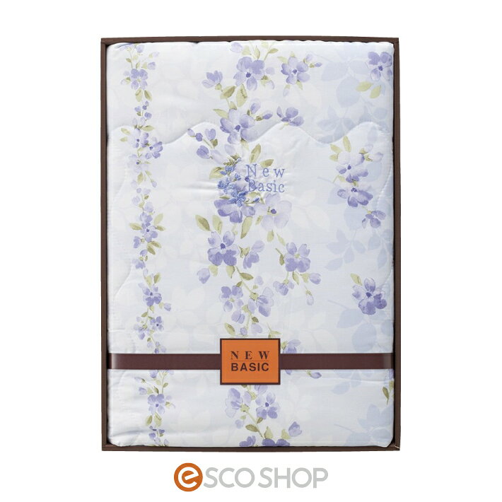 ウォッシャブル肌掛けふとんブルー ニューベーシック ギフト 贈り物 プレゼント 送料無料 メーカー直送 代引不可 同梱不可