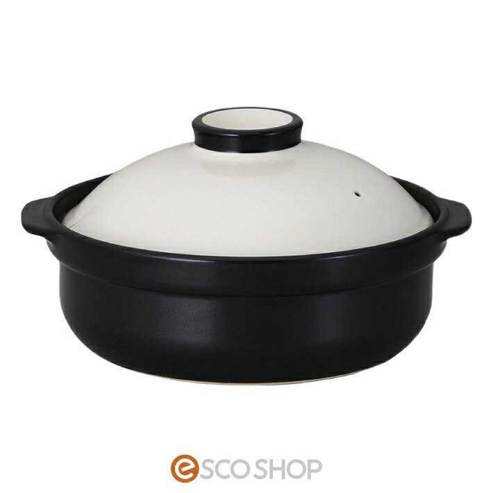 国産宴土鍋9号 IH対応IH モノトーンカラー 土鍋 耐熱陶器 鍋 料理 送料無料 メーカー直送 代引不可 同梱不可