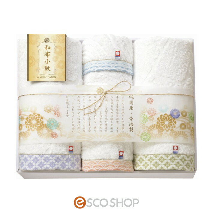 バスタオル2P＆フェイスタオル2Pふんわり シンプル 和 美しい 馴染む ギフト 贈り物 送料無料 メーカー直送 代引不可 同梱不可