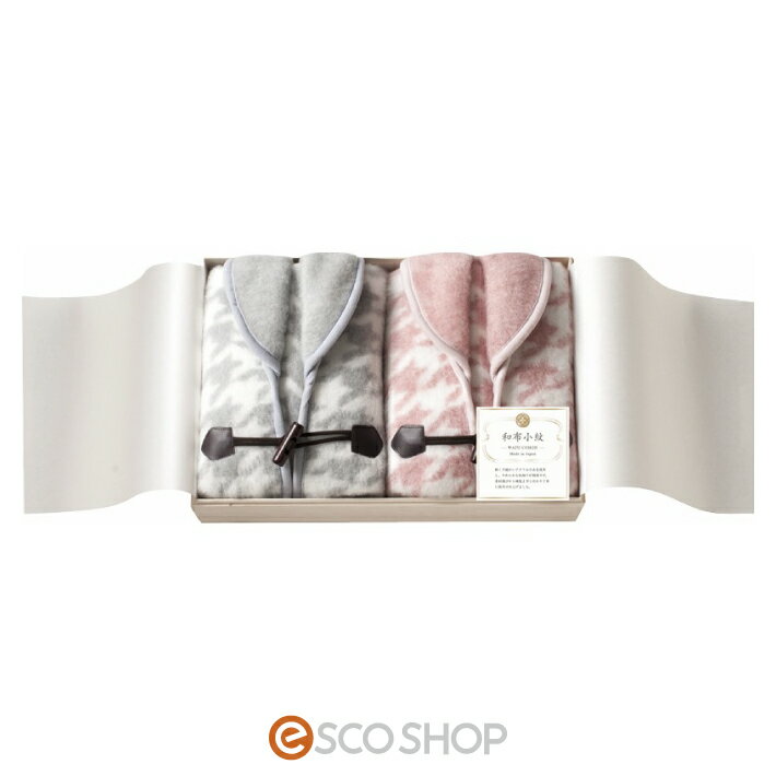 ホームベスト2P（国産木箱入）寝巻 パジャマ 贈り物 プレゼント ギフト 送料無料 メーカー直送 代引不..