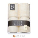 ウール混五重織ガーゼケット2P寝具 暖かい 涼しい オールシーズン 軽い 柔らか 送料無料 メーカー直送 代引不可 同梱不可|詳細画像