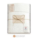 パイル綿毛布良質 繊細 柔らかい 今治 ギフト プレゼント 贈り物 送料無料 メーカー直送 代引不可 同梱不可