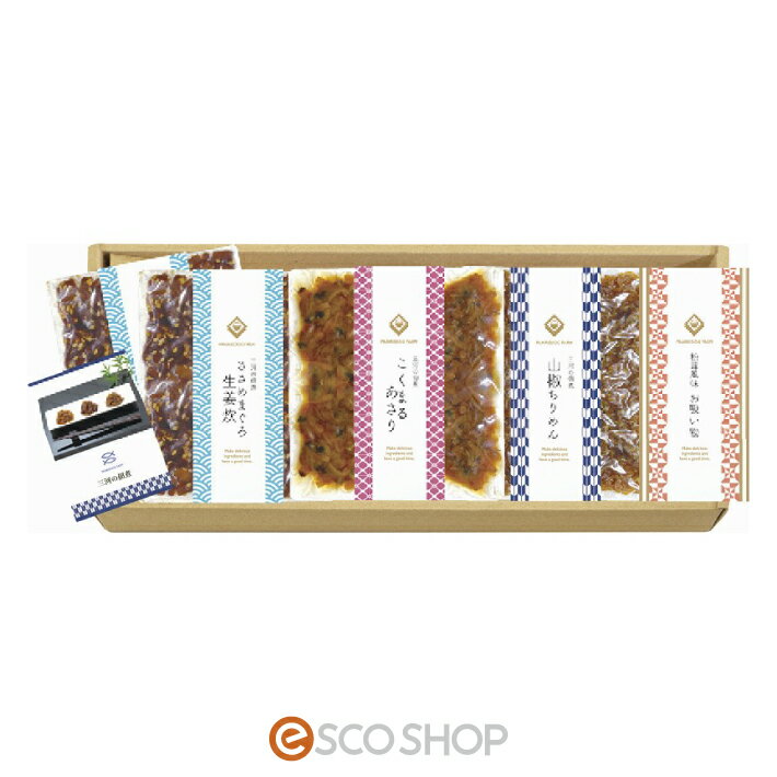 三河の佃煮&永谷園松茸風味お吸い物セット山椒ちりめん ギフト お祝い返し メーカー直送 代引不可 同梱不可