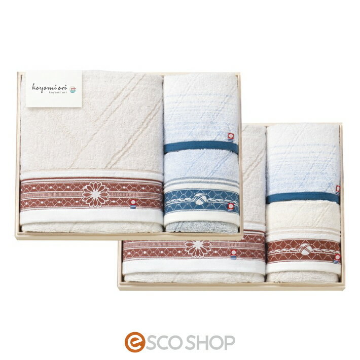 タオルセット(国産木箱入)和モダン 華やか 今治 美しい 和 ギフト プレゼント 贈り物 送料無料 メーカ..