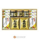 和之彩膳 詰合せ海苔 鮭フレーク 塩昆布 お吸い物 ギフト 贈り物 プレゼント 送料無料 メーカー直送 代引不可 同梱不可