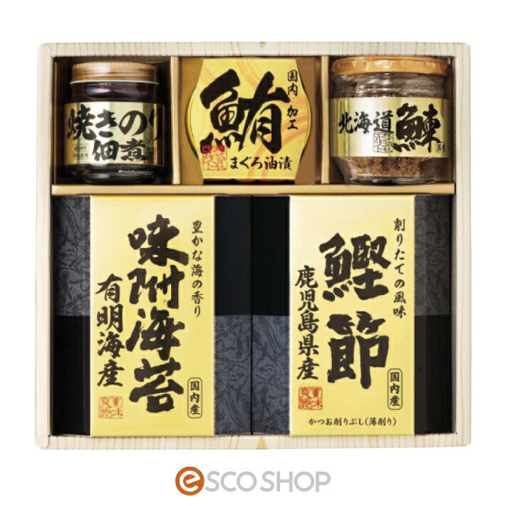 美味之誉 詰合せ有明海産 削りたて 鰹節 佃煮 味付海苔 ギフト お祝い返し メーカー直送 代引不可 同梱不可