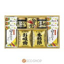 和之彩膳 詰合せ海苔 お吸い物 佃煮 ギフト 贈り物 プレゼント 送料無料 メーカー直送 代引不可 同梱不可