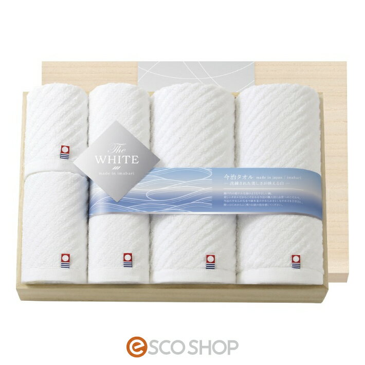 日本製 タオルセット（木箱入）今治 瀬戸内 シンプル 美しい エコ 純白 上品 贈り物 プレゼント 送料無..