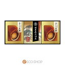 やわらか仕込み あわび煮詰合せ佃煮 ギフト プレゼント 贈り物 送料無料 メーカー直送 代引不可 同梱不可