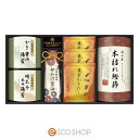 天然醸造蔵仕込み 和心詰合せ有明海産 和食 かき醤油 鰹節 メーカー直送 代引不可 同梱不可