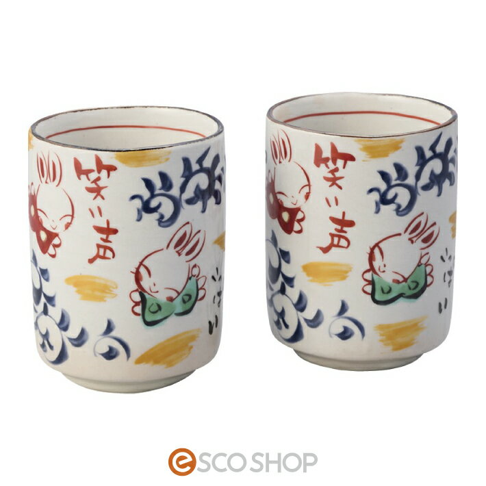 ペア湯呑陶器 ギフト 贈り物 プレゼント 送料無料 メーカー直送 代引不可 同梱不可