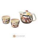 和茶ポット&小湯呑2個セット(赤富士)夕立窯 陶器 ギフト 贈り物 プレゼント 送料無料 メーカー直送 代引不可 同梱不可