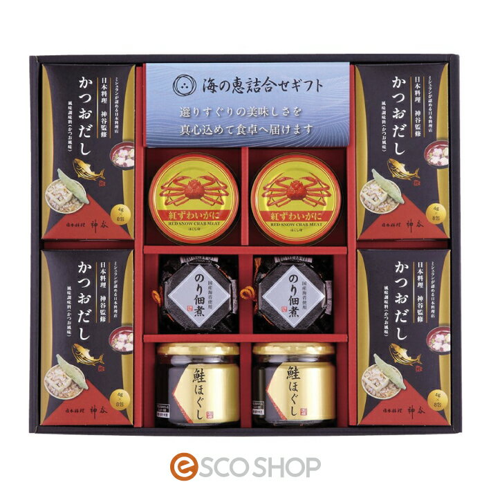 海の恵詰合せ缶詰 佃煮 ギフト 贈り物 プレゼント 送料無料 メーカー直送 代引不可 同梱不可