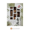 大分産椎茸こうしん椎茸 大分産 ギフト 詰合せ メーカー直送 代引不可 同梱不可