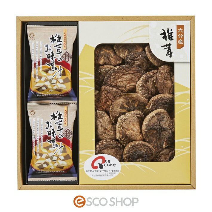 日本の美味・和素材スープ詰合せこうしん 椎茸 お味噌汁 大分産 ギフト 内祝い メーカー直送 代引不可 ..