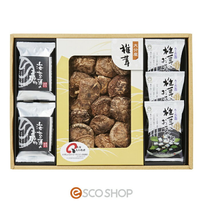 日本の美味・和素材スープ詰合せお吸物 しいたけ ギフト 贈り物 プレゼント 送料無料 メーカー直送 代..