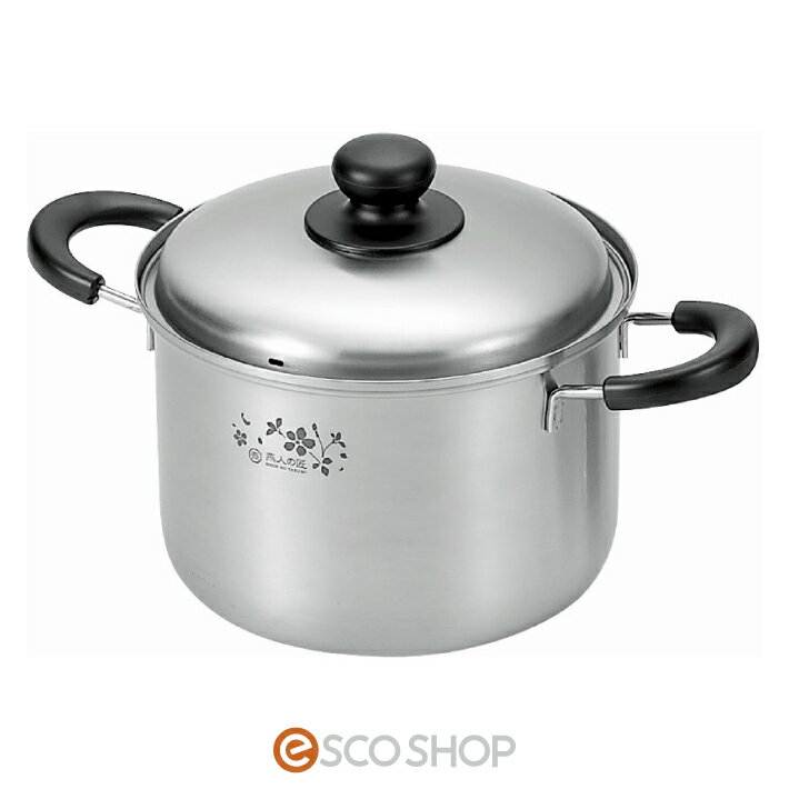 パスタポット20cmステンレス鋼 キッチン用品 鍋 パスタ 送料無料 メーカー直送 代引不可 同梱不可