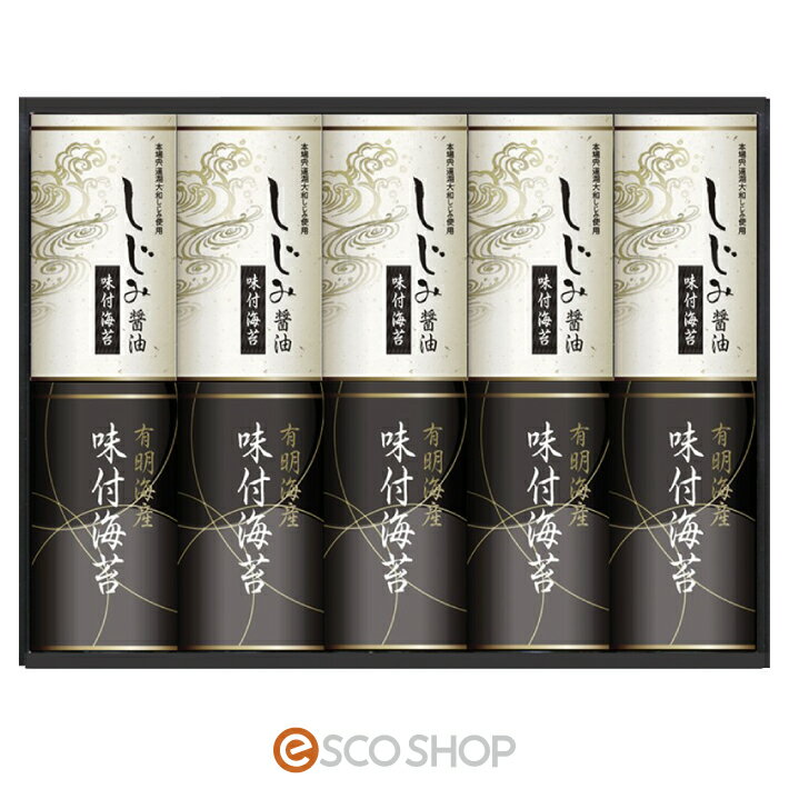 有明海産＆しじみ醤油味付のり海産 海苔 ギフト 贈り物 プレゼント 送料無料 メーカー直送 代引不可 同..