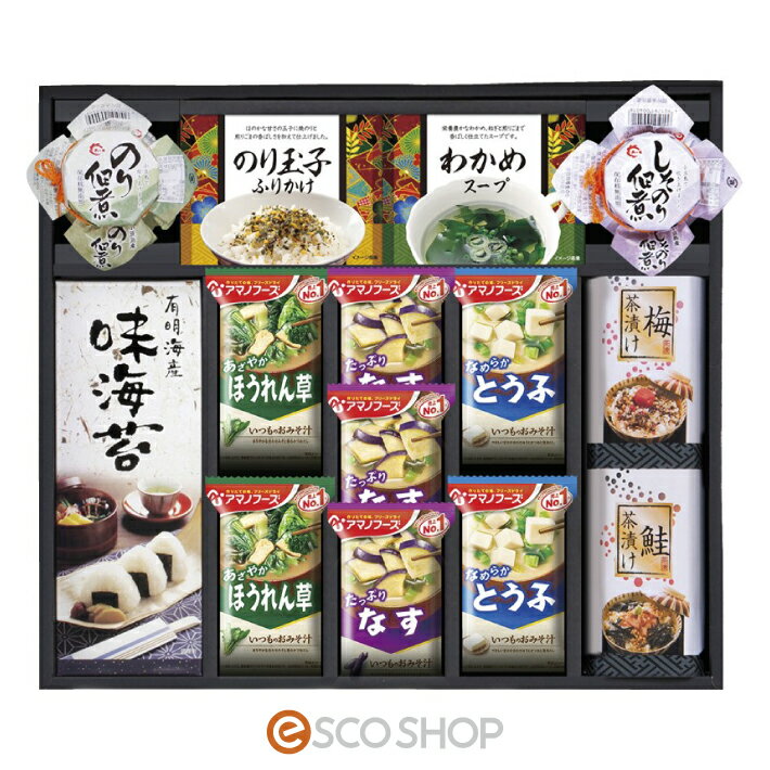 アマノフリーズドライみそ汁＆食卓詰合せアマノフーズ ギフト 贈り物 プレゼント 送料無料 メーカー直..