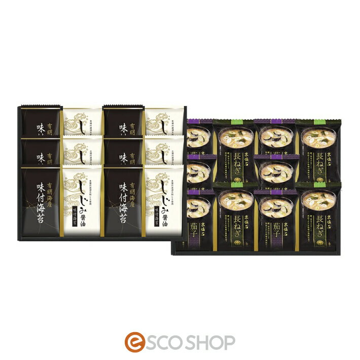 マルコメフリーズドライみそ汁＆有明海産味付海苔セットギフト 贈り物 プレゼント 送料無料 メーカー直..