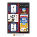 日清キャノーラバラエティギフトお吸い物 鰹節 お茶漬け 出汁 和食 メーカー直送 代引不可 同梱不可