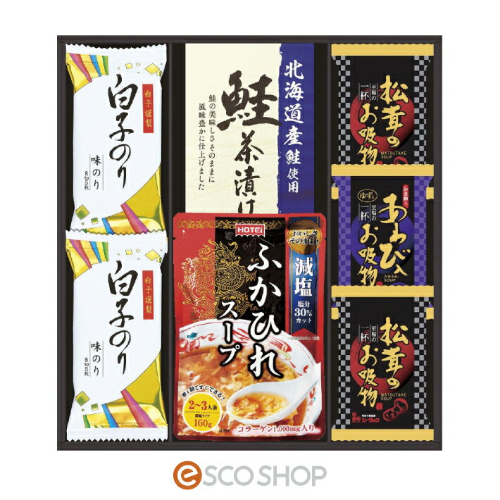 贅沢フリーズドライとふかひれスープ松茸お吸い物 白子のり 鮭茶漬け 和食 簡単 ギフト 内祝い メーカー直送 代引不可 同梱不可