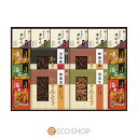 かりんとう・あられ・羊かん詰合せ夏 冬 ギフト 贈り物 プレゼント 送料無料 メーカー直送 代引不可 同梱不可