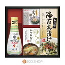 キッコーマン塩分ひかえめ生しょうゆ詰合せギフト新鮮 かつお削り お茶漬け 海苔 減塩 和食 メーカー直送 代引不可 同梱不可