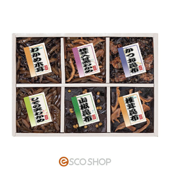 御昆布 佃煮6品詰合せ直火釜炊き 松茸 わかめ 昆布 ギフト お祝い返し メーカー直送 代引不可 同梱不可
