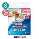 (5個セット) ユニチャームペット マナーウェア ペット用 紙オムツ 小型犬用 Sサイズ 30枚おむつ おしっこ 高齢犬用 犬用 送料無料