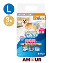 【あす楽】(3個セット) ユニチャームペット マナーウェア ペット用 紙オムツ 中型犬用 Lサイズ 26枚 おしっこ 高齢犬用 犬用 送料無料