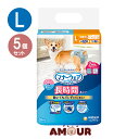 【あす楽】(5個セット) ユニチャームペット マナーウェア ペット用 紙オムツ 中型犬用 Lサイズ 26枚 おしっこ 高齢犬用 犬用 送料無料