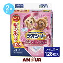 【あす楽】(2個セット) デオシート ふんわり香る 消臭フレグランス フローラルシャボンの香り レギュラー 128枚入 ジャンボパック送料無料