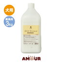 BASICS AFLOAT DOG ふっくらトリートメント 業務用 3kgBASICS AFLOAT DOG 犬用 送料無料