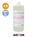 BASICS DermCare クレンジングオイル 業務用 1LBASICS 犬用 送料無料