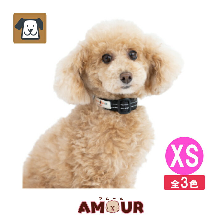 ペタプラス YORISOUカラー XSサイズ 犬用首輪 ケア用品 送料無料