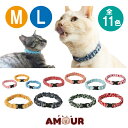 ペタプラス にゃんくるバンド 犬猫用首輪 歩行サポート ペットケア用品 送料無料 ネックバンド