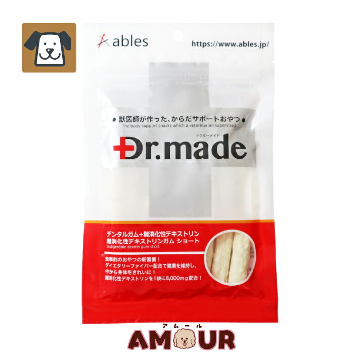 Dr.made 難消化性デキストリンガム ショート 16本 ペットフード 犬 デンタルガム おやつ 国産 ドクターメイド メール便送料無料