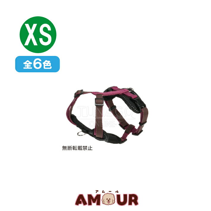 TUNAGOwl DobP Harness XS 全6色 ツナゴ つなご 犬 ハーネス 胴輪 お散歩