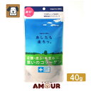 あしたも走ろっ。犬用 40g