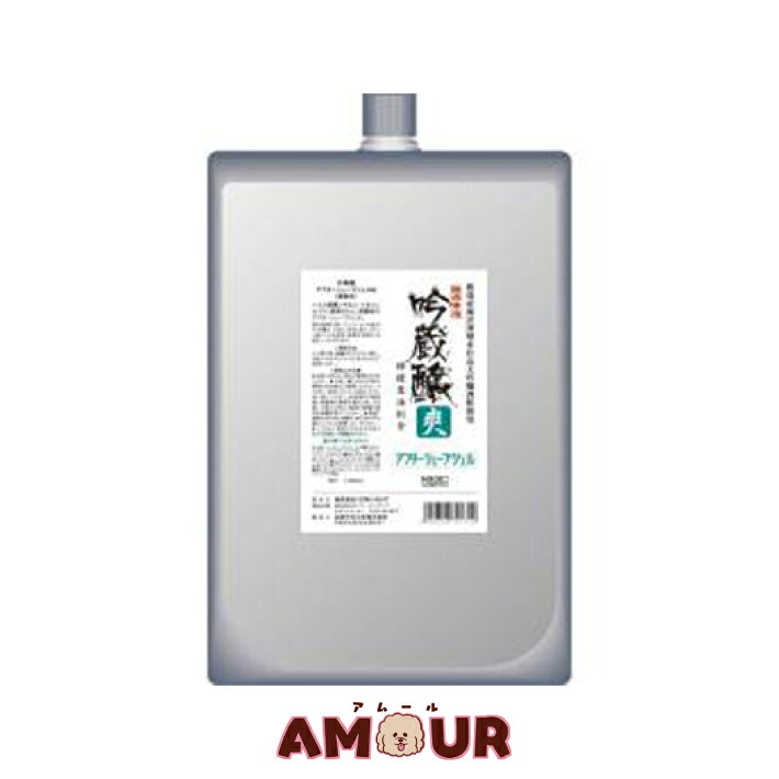 吟蔵醸 アフターシェーブジェルKF 1000ml (業務用) 吟蔵醸 肌 やさしい 海洋深層水 酒粕使用 しっとり 保水 つるつる アフターシェーブ ジェル 爽快 微香性 弱酸性