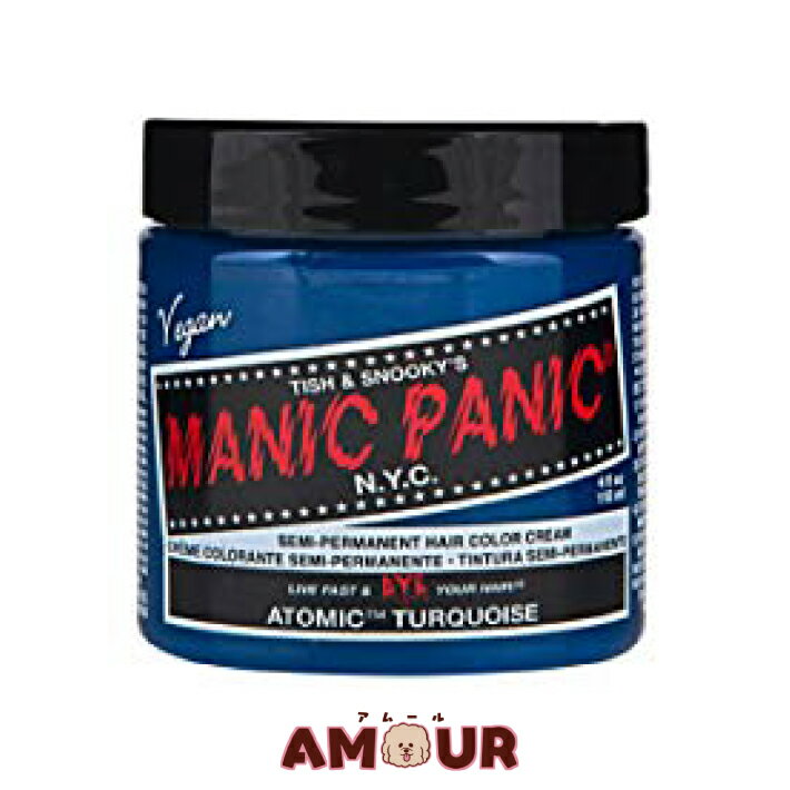 MANIC PANIC マニックパニック アトミックターコイズ Atomic Turquoise 青 118ml マニパニ ヘアカラー 毛染め 髪染め MC11002 コスプレ..